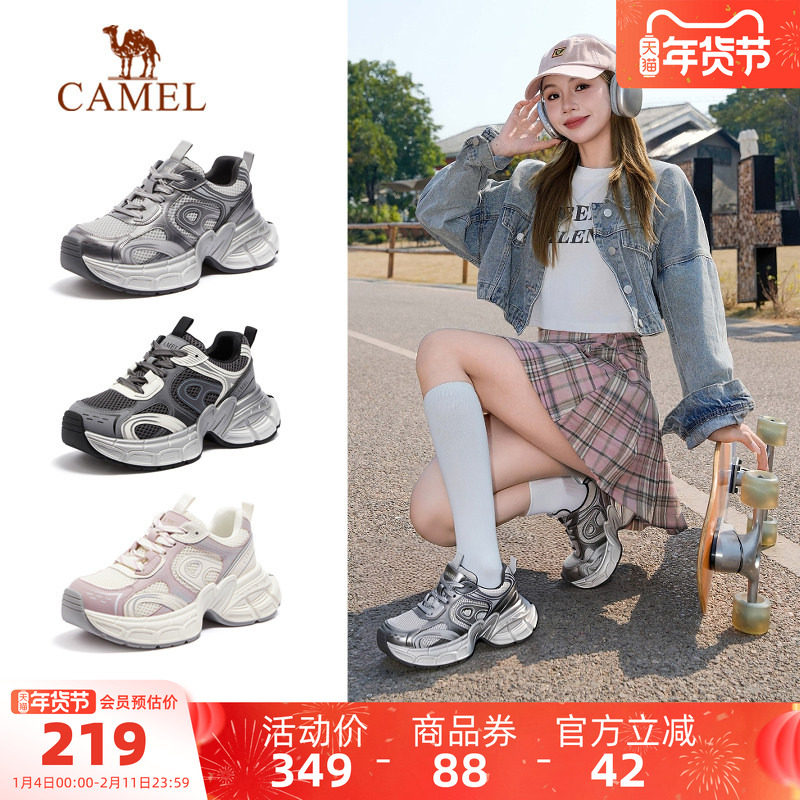 骆驼星宇老爹鞋女鞋2025秋季新款厚底复古银色运动鞋女百搭休闲鞋,女鞋,时尚休闲鞋,淘宝优惠券,粉丝福利购,淘宝优惠卷