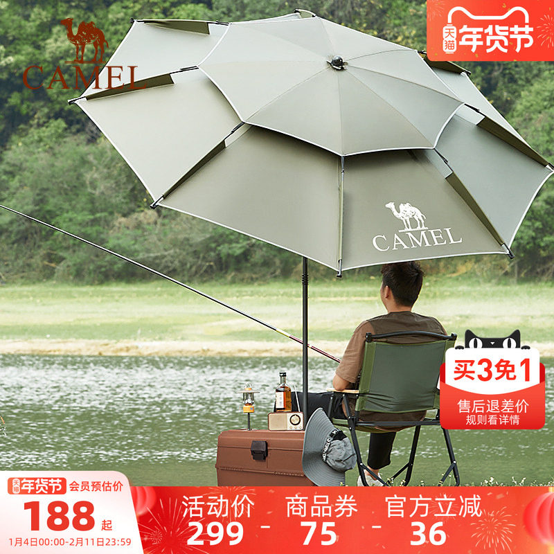 骆驼钓鱼伞万向大钓伞防风防晒雨伞户外野餐露营遮阳伞2025新款
