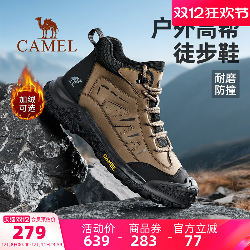 骆驼男鞋2025冬季新款高帮鞋