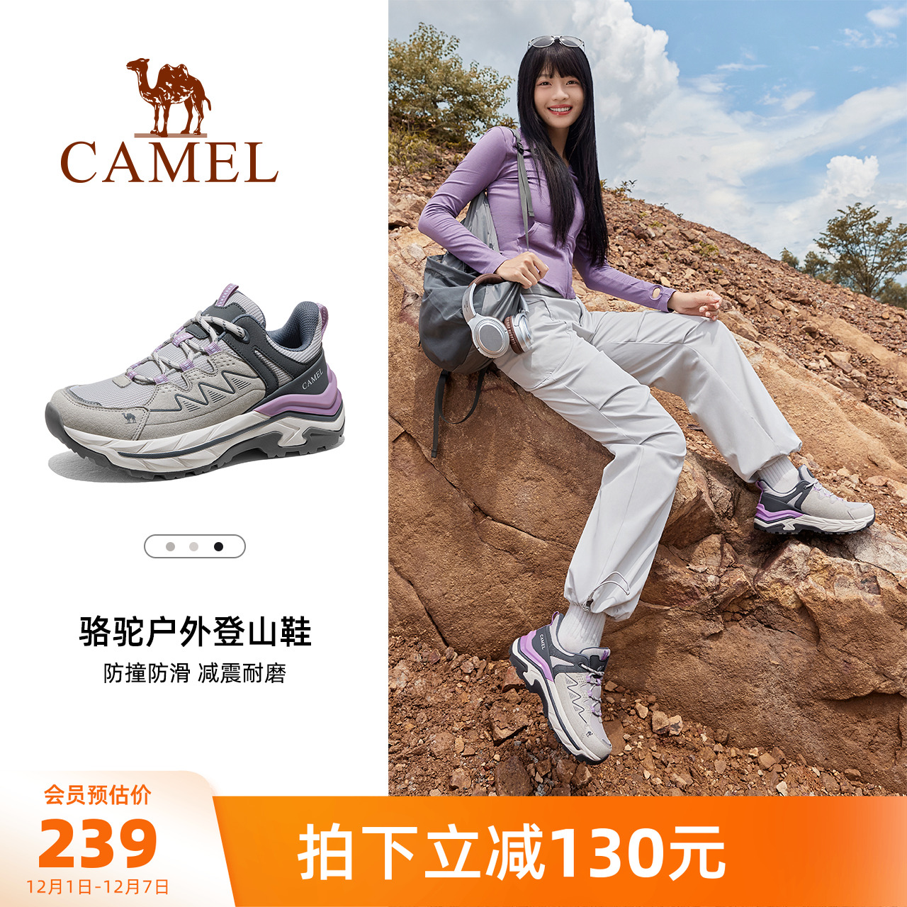 骆驼登山鞋女士2025冬季新款户外鞋防滑厚底缓震专业徒步鞋子男款