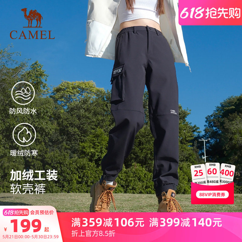 骆驼户外冲锋软壳裤秋春季防风防泼水薄绒保暖登山裤工装束脚裤女