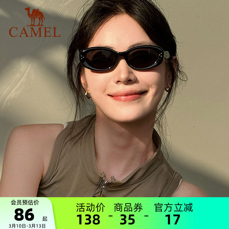 骆驼复古色猫眼墨镜女2025春夏显脸小偏光太阳镜防紫外线遮阳眼镜