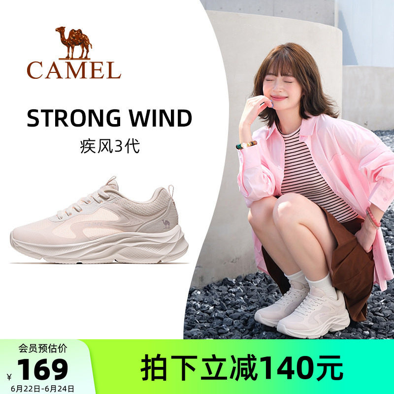 骆驼疾风3代运动鞋2026新款女鞋休闲百搭慢跑鞋透气妈妈鞋跑步鞋