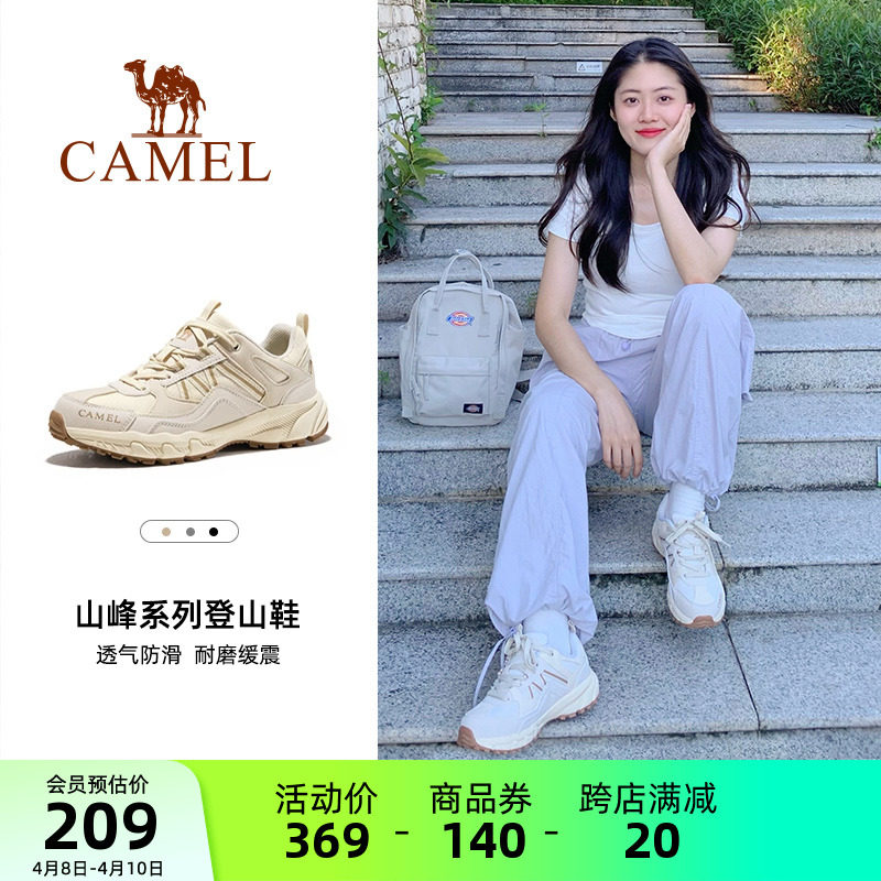 骆驼盘龙登山鞋防滑女春夏户外耐磨运动鞋45码男款专业轻便徒步鞋