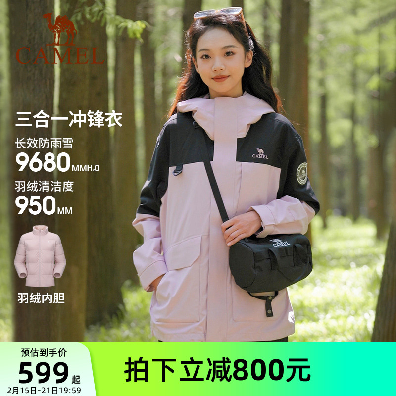 һŮװ޷Ů2024ڵɲжʵ599Ԫ