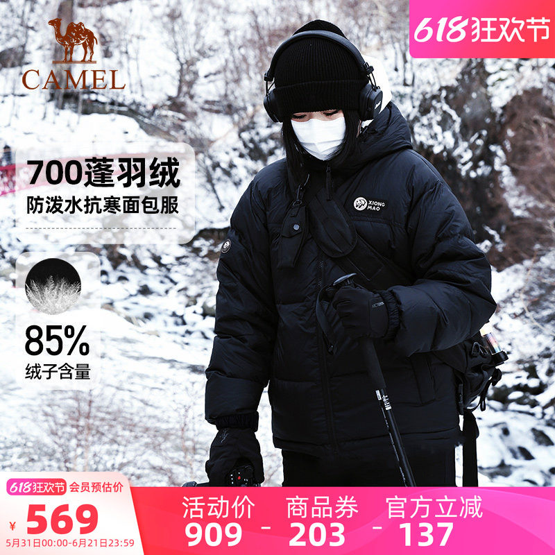 骆驼熊猫泡泡冬季羽绒服女黑色加厚保暖冬装面包服户外防寒外套男