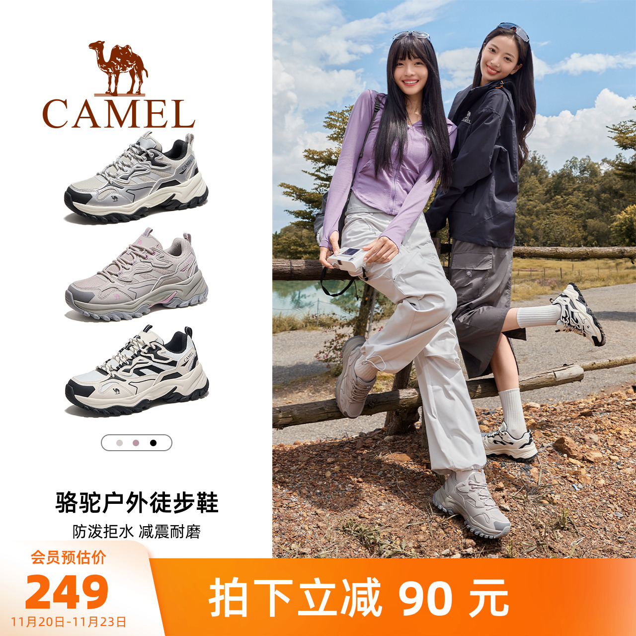 骆驼户外登山鞋2025冬季新款透气徒步鞋耐磨厚底增高运动男女鞋子