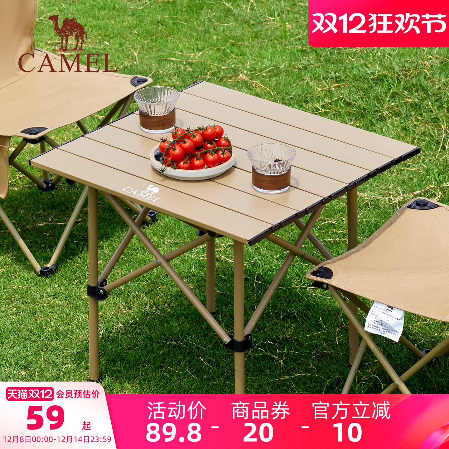 户外露营铝合金折叠桌Camel/骆驼