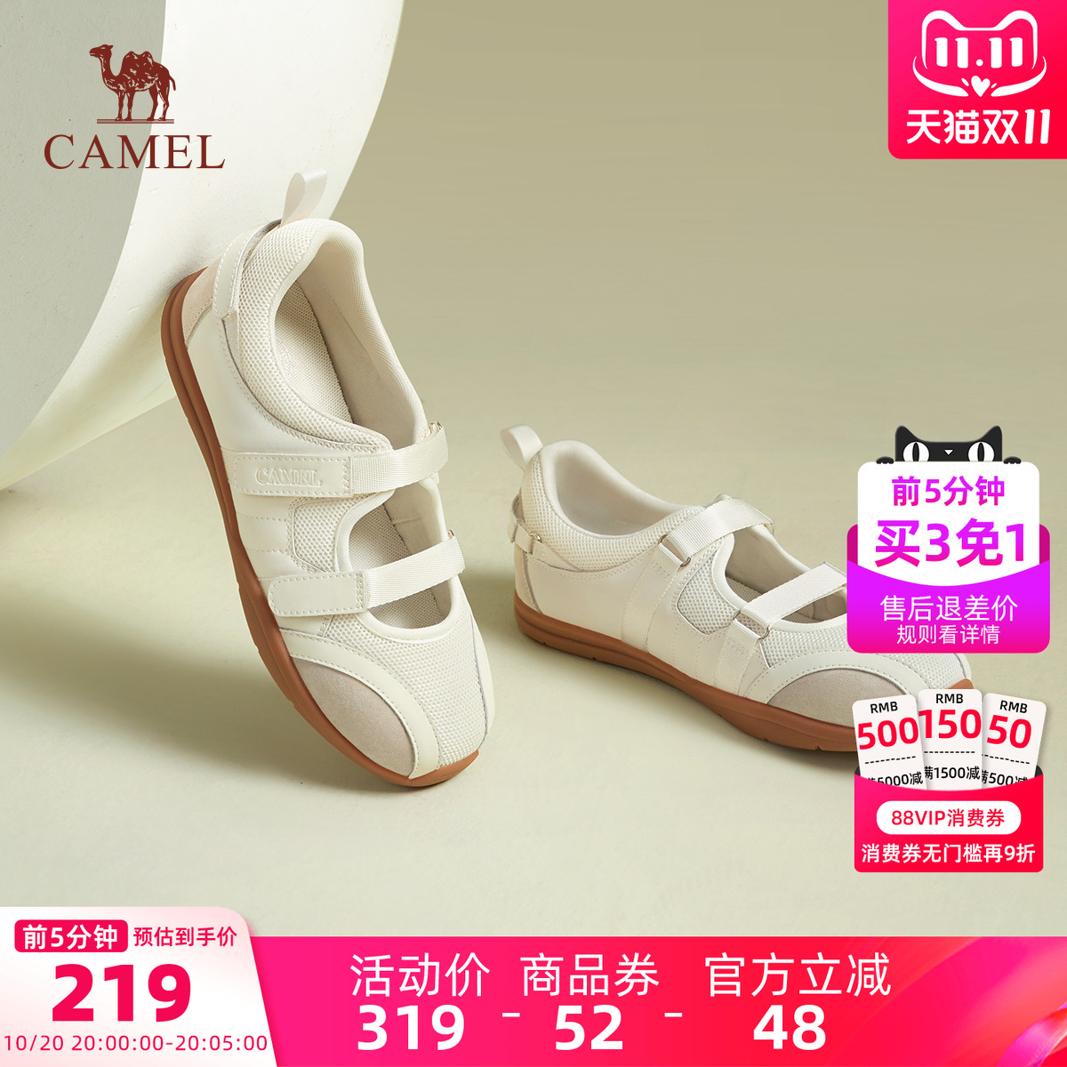 骆驼女鞋2025春新款时尚休闲鞋女