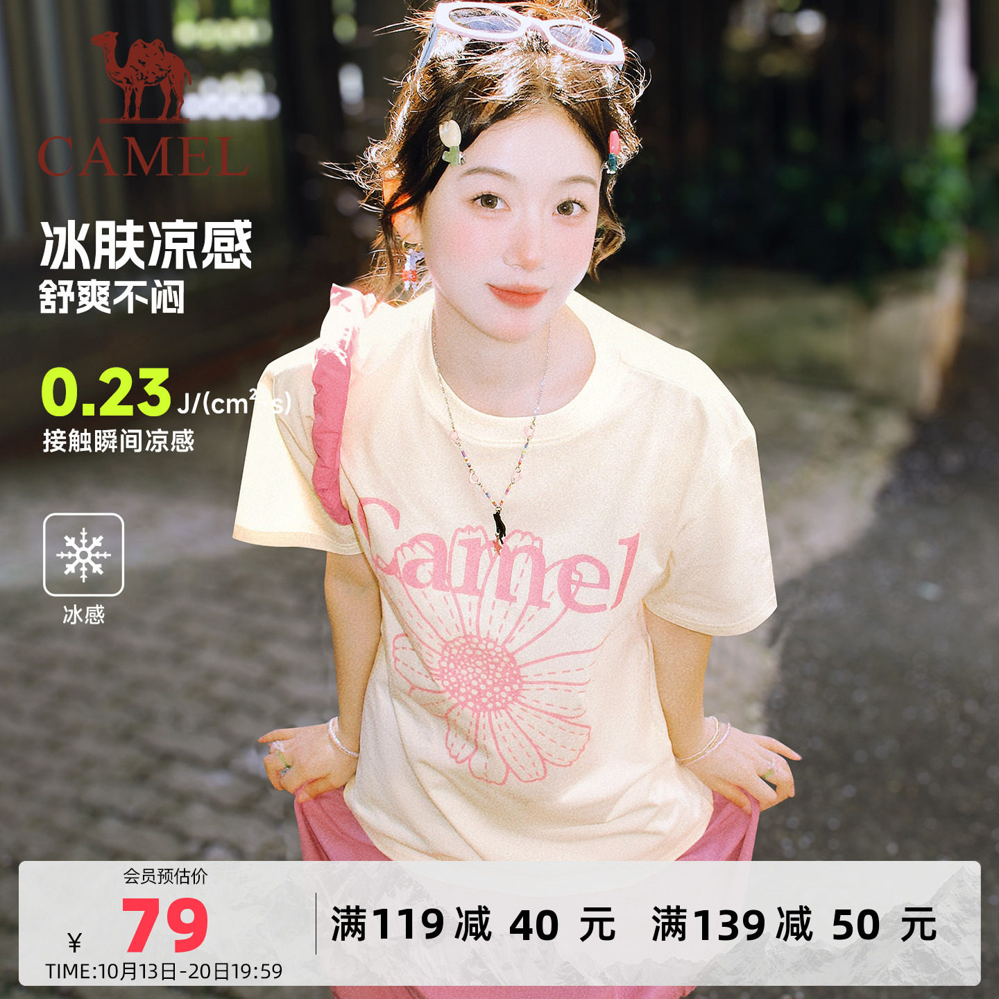 骆驼柔绵T神圆领情侣复古休闲短袖运动宽松百搭上衣透气亲肤舒适