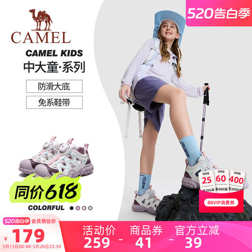 骆驼儿童登山鞋旋转扣女童运动鞋