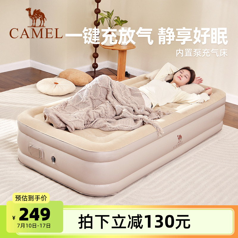 駱駝充氣床加高加厚一鍵充氣