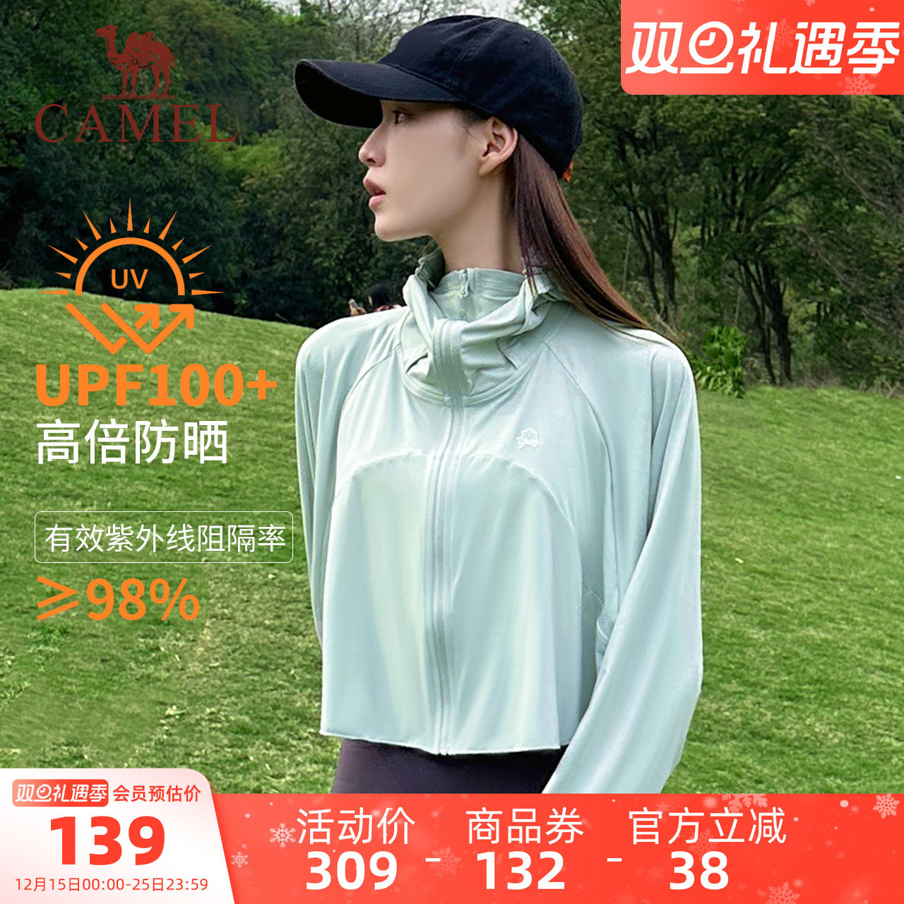 �ۻ��㣺���軨���������Ƥ�����ɹ��Ůװ�ļ��������ױ���͸����ɹ��Ů 132.05Ԫ(��88VIP 95��)