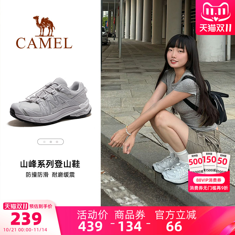 【冰川】骆驼徒步鞋女士