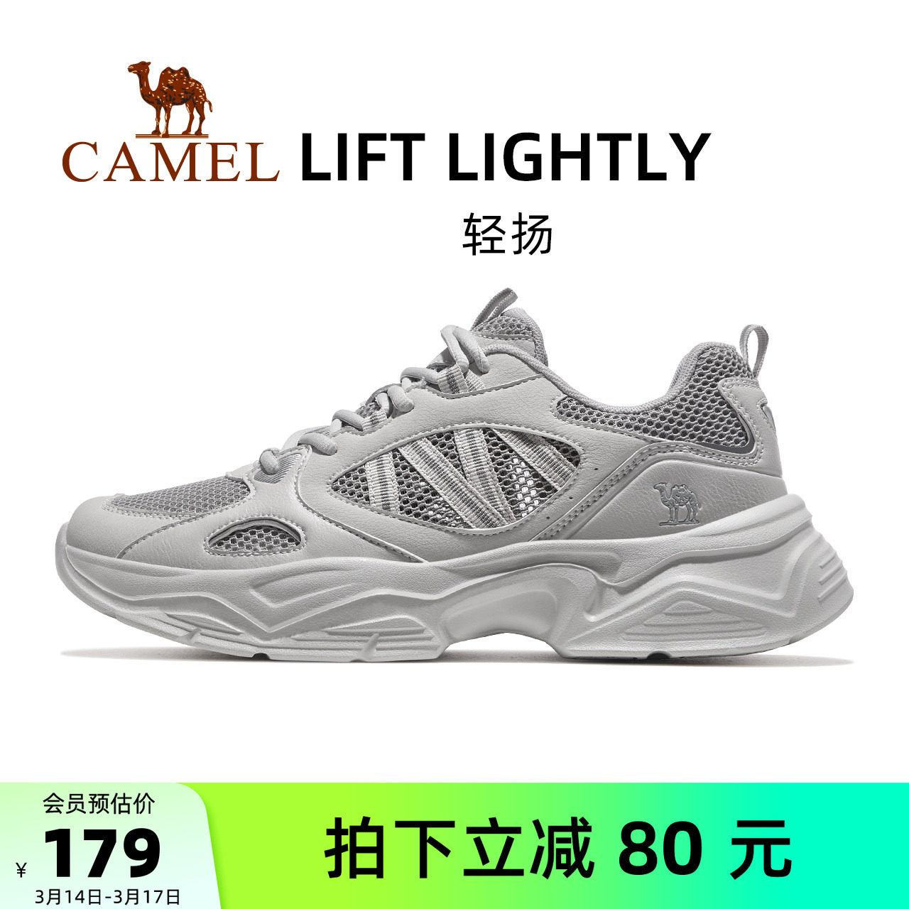 X15B608029��оƬ��/���ң��п� 38 ���������˶�Ь�п�2026�¿�Ь����Ь͸���������Ь�����ϵ�ЬŮ 170.05Ԫ(��88VIP 95��)