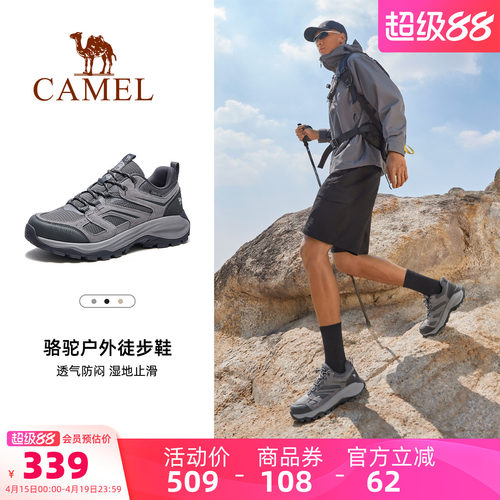 骆驼男鞋2026春季新款登山鞋防滑