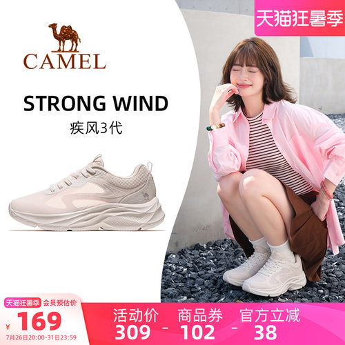 骆驼疾风3代运动鞋2026新款女鞋休闲百搭慢跑鞋透气妈妈鞋跑步鞋