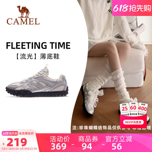 薄底鞋骆驼系带女德训鞋复古流光