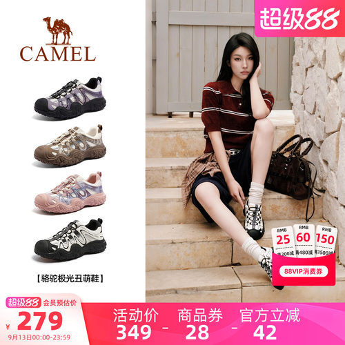 Camel/骆驼极光户外丑萌鞋