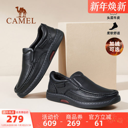 骆驼软皮软底商务真皮休闲鞋
