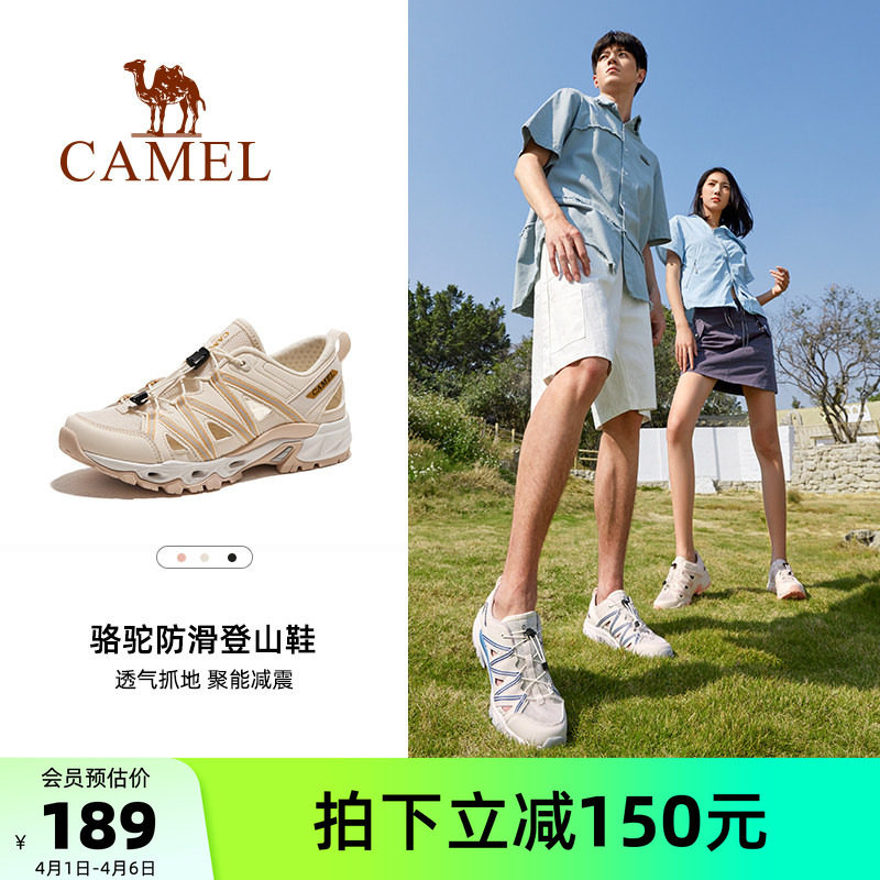 骆驼雾荇溯溪鞋女士夏季新款透气涉水男防滑户外徒步鞋沙滩登山鞋