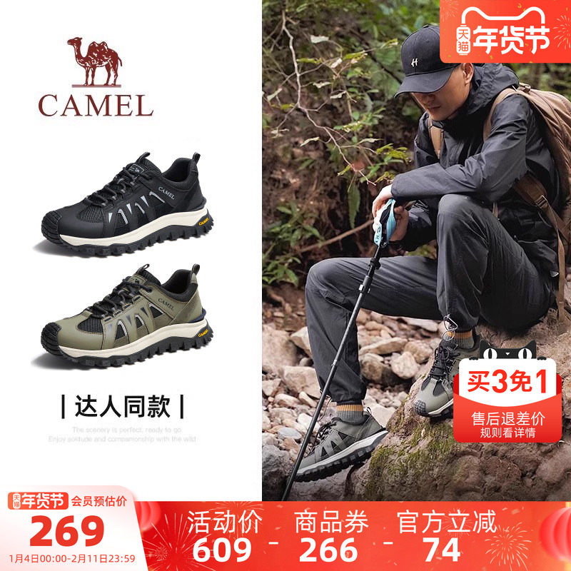 骆驼男鞋秋季户外跑步时尚休闲鞋防滑登山运动鞋老爹男女徒步鞋,流行男鞋,时尚休闲鞋,淘宝优惠券,粉丝福利购,淘宝优惠卷