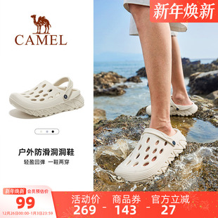 洞洞鞋 涉水拖鞋 夏季 包头沙滩鞋 男 厚底防滑外穿女户外凉鞋 骆驼男鞋