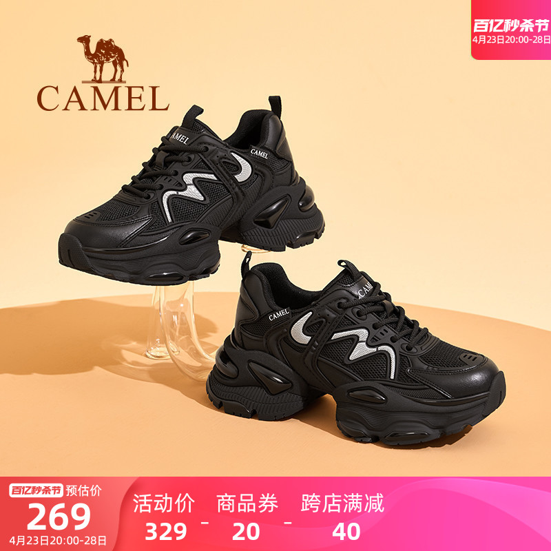 Camel/骆驼厚底运动老爹鞋