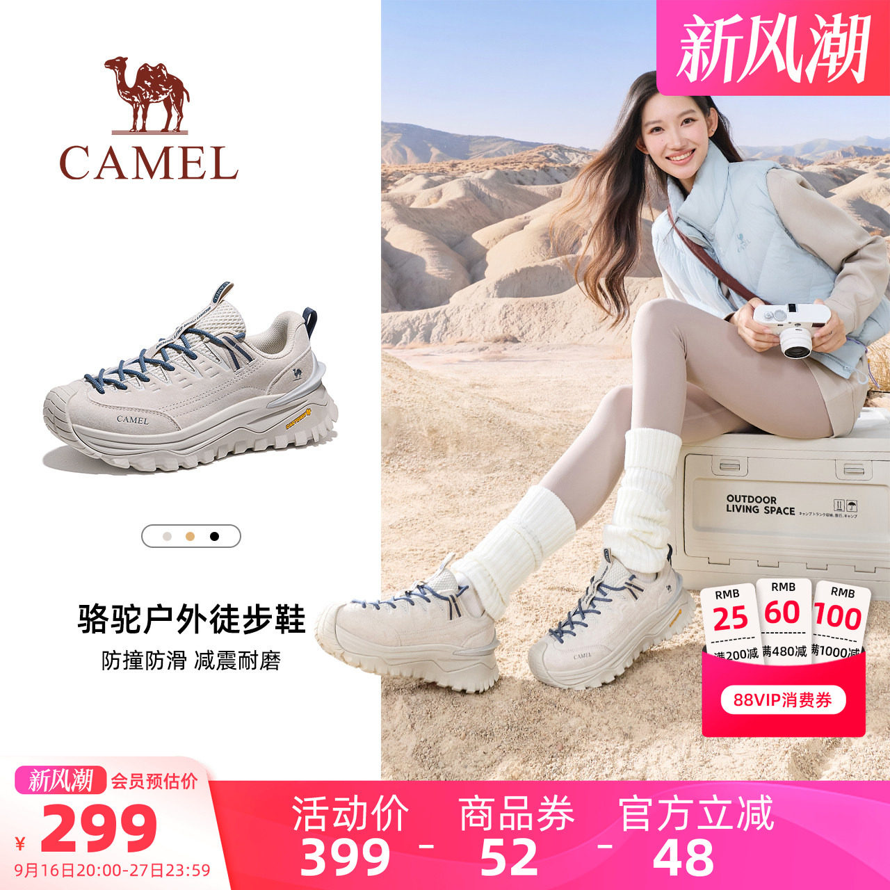 骆驼女鞋2026秋冬新款女士低帮舒适轻便厚底鞋百搭户外休闲鞋子男