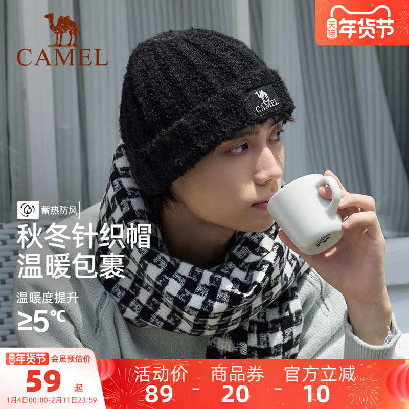 骆驼户外羊毛纱针织帽女大头围护耳防风毛线帽子加厚保暖冷帽女