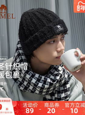 骆驼户外羊毛纱针织帽女大头围护耳防风毛线帽子加厚保暖冷帽女