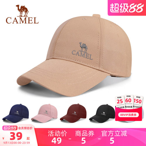 舒适棉质面料 细腻透气