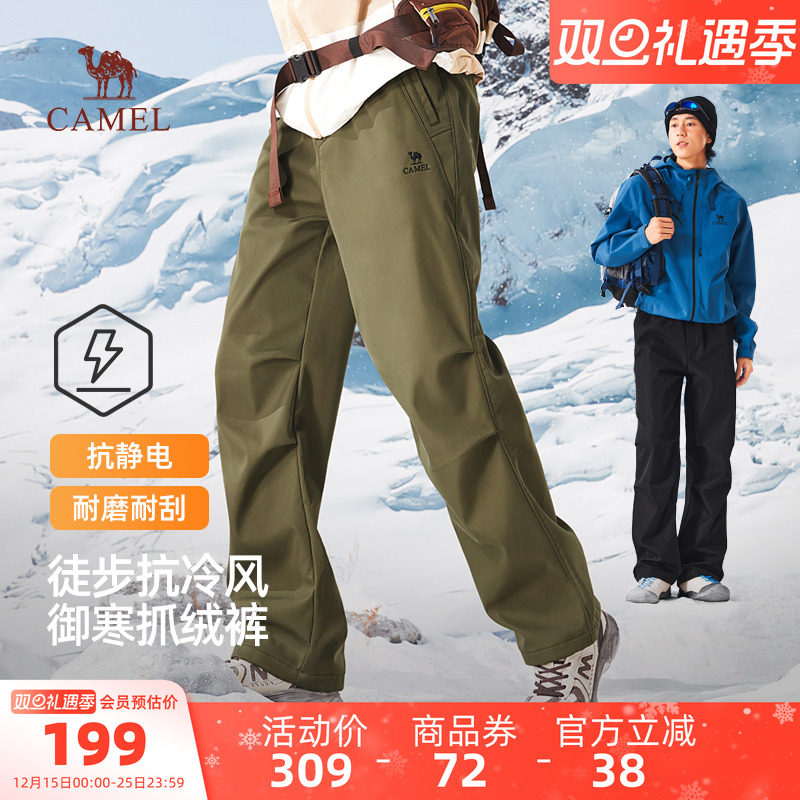 骆驼男装加绒软壳裤男款户外冲锋运动休闲防风登山直筒宽松冬季