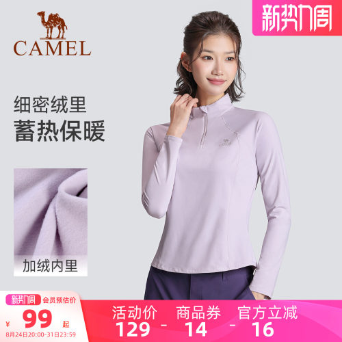 骆驼瑜伽T恤女款秋冬保暖加绒健身服修身显瘦休闲运动立领长袖衫