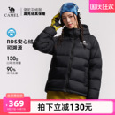 駱駝戶外羽絨服冬季 男款 女款 高蓬防風(fēng)防鉆絨保暖外套大朵鴨絨 新款