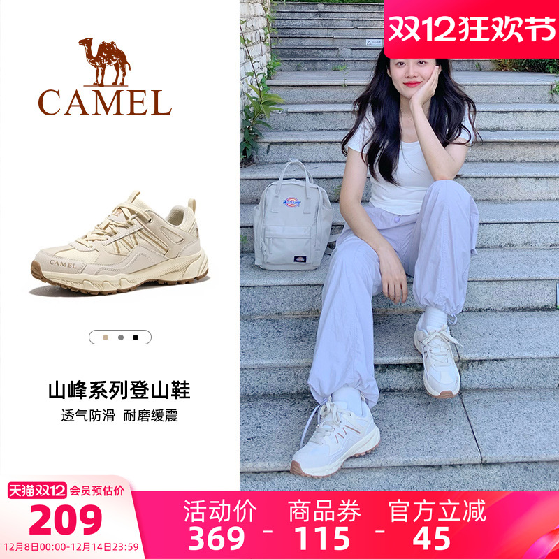 运动鞋女越野跑徒步鞋