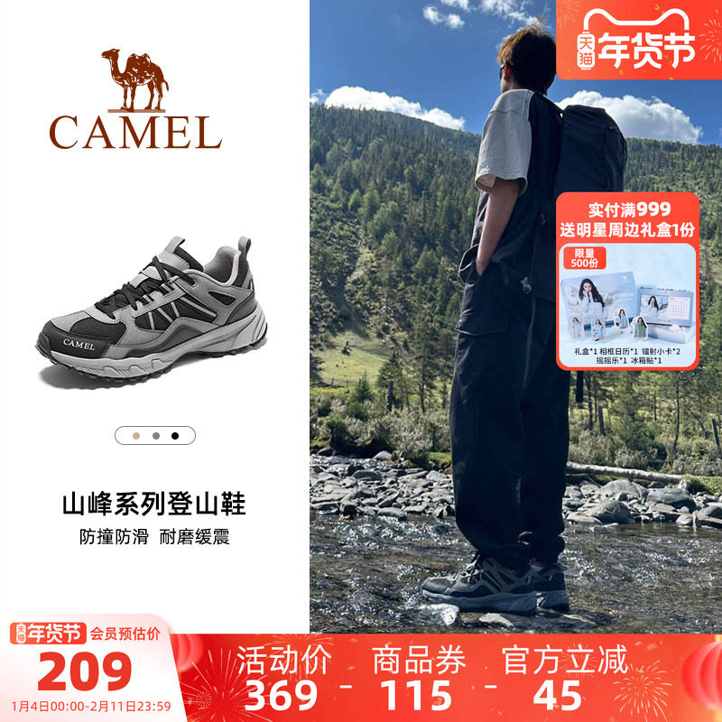 骆驼男鞋秋冬新款户外运动鞋子男百搭透气女徒步休闲鞋登山旅游鞋