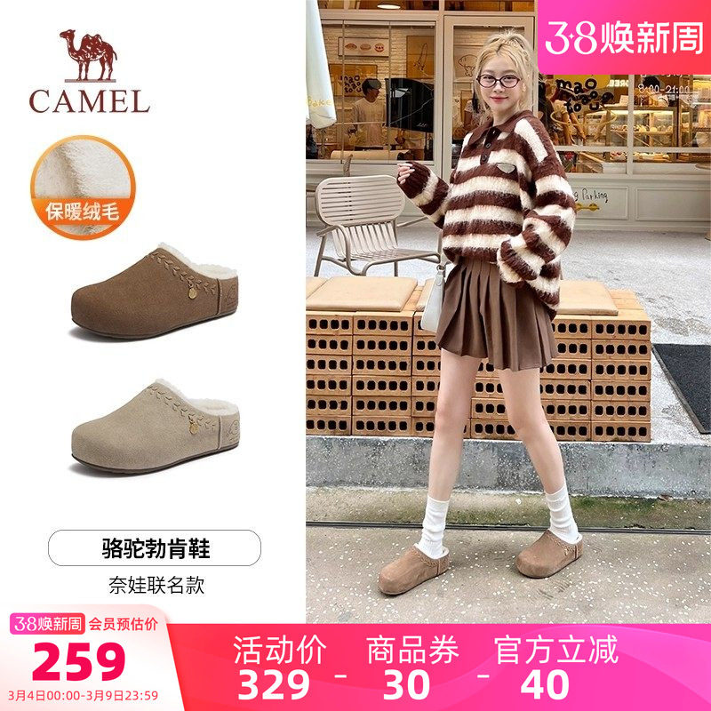 骆驼女鞋2025秋冬新款复古加绒毛毛鞋包头拖勃肯鞋女半拖鞋外穿