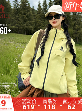 骆驼雨神三合一冲锋衣男女黄色外套2025冬季新款加绒加厚登山服装