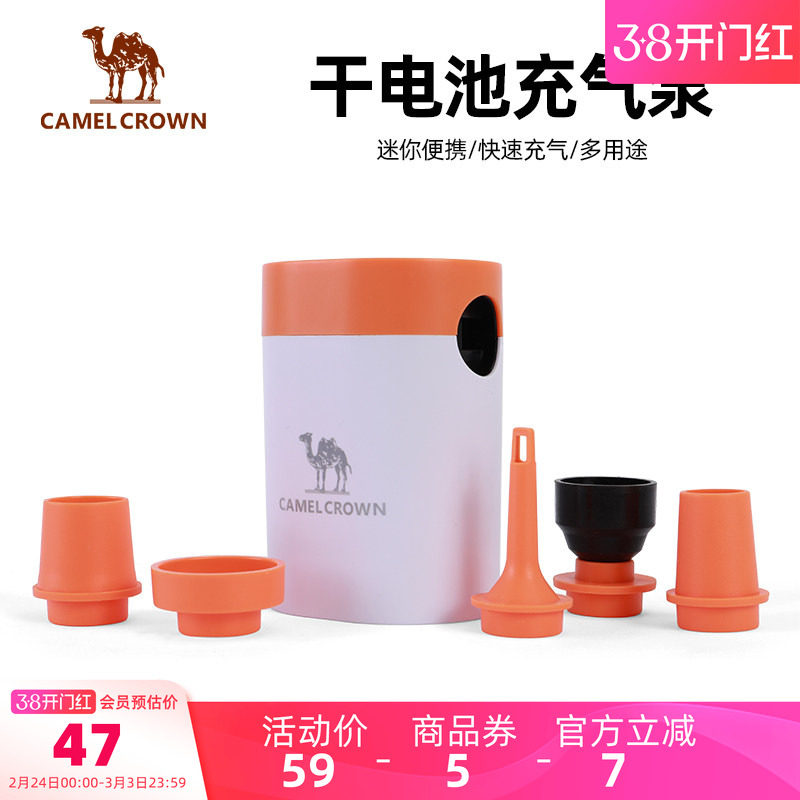 CAMELCROWN电动充气泵户外露营家用充气床垫沙发抽气泵电泵打气
