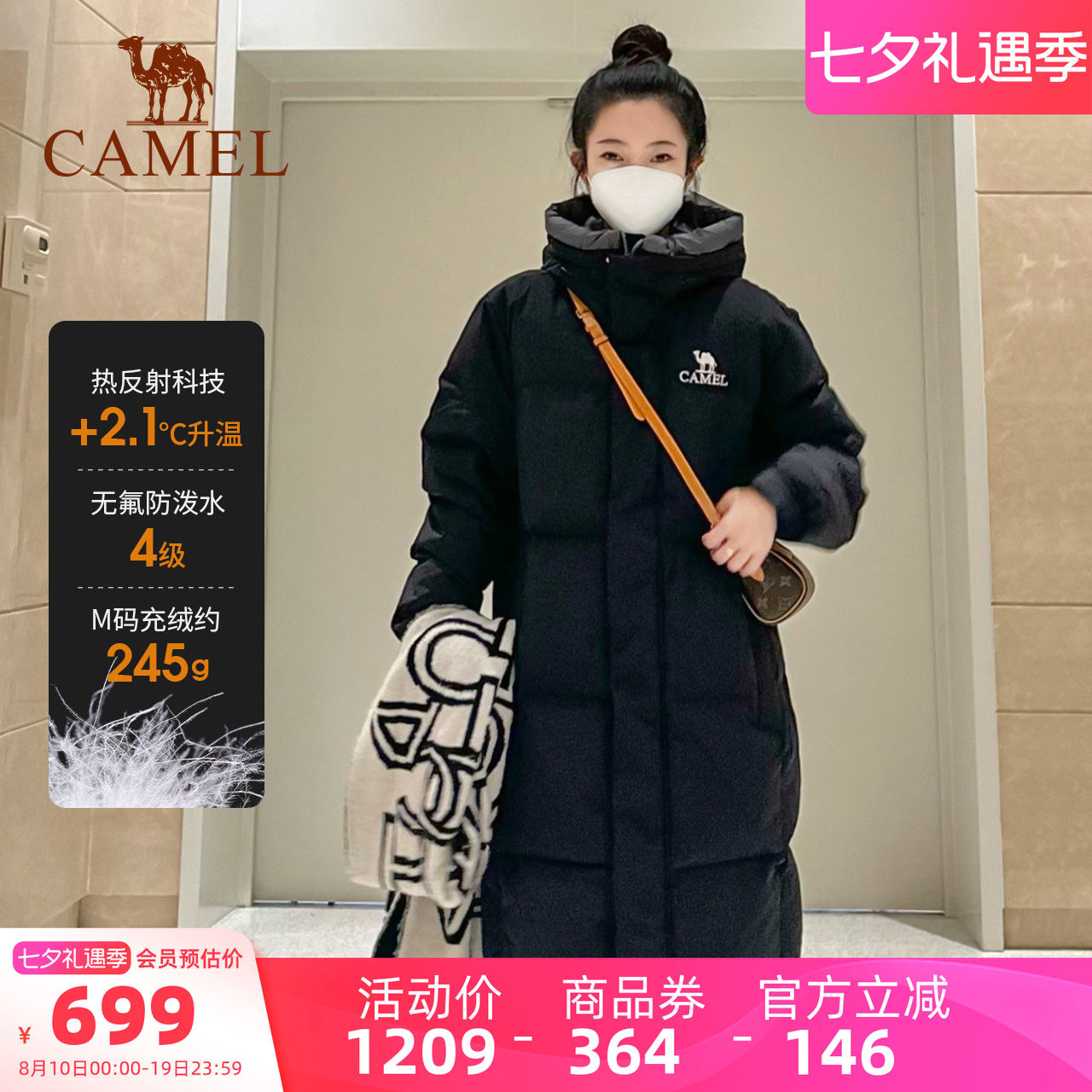 骆驼女装羽绒服中长款2025冬新款面包服保暖鸭绒加厚连帽羽绒外套