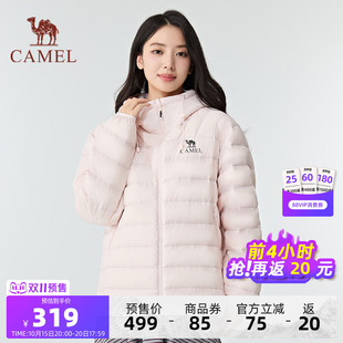 [双11预售]骆驼女装排骨羽绒服轻薄2026冬季新款保暖连帽羽绒外套