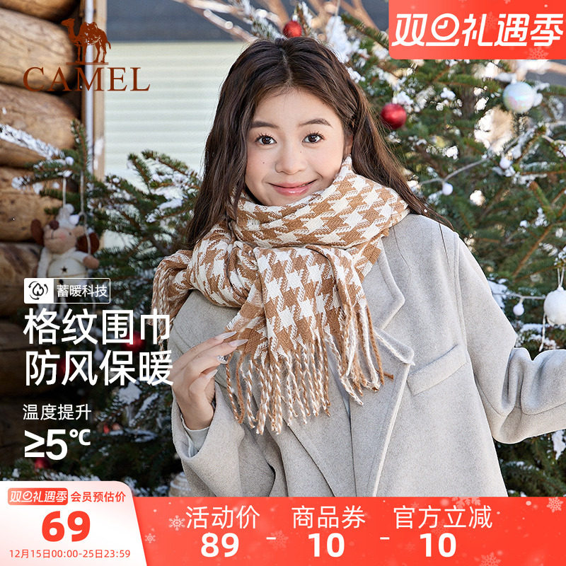 骆驼千鸟格围脖女2025年新款秋冬季保暖披肩防寒防风围巾外搭披肩