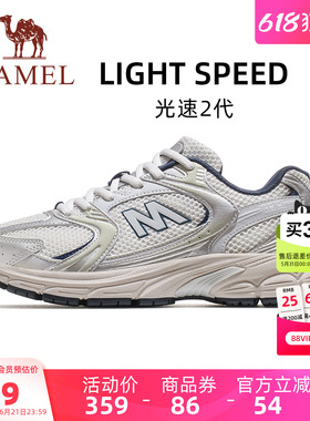 骆驼光速2代运动鞋2026新款女鞋休闲百搭跑步鞋透气舒适慢跑鞋男