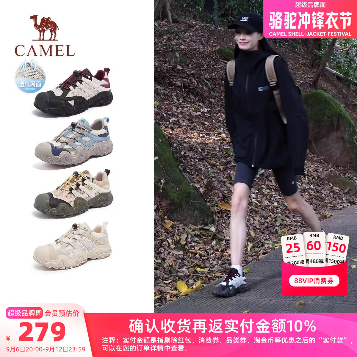 骆驼女鞋2026秋季新款透气户外徒步黑色运动登山爬山跑步鞋丑萌鞋图片