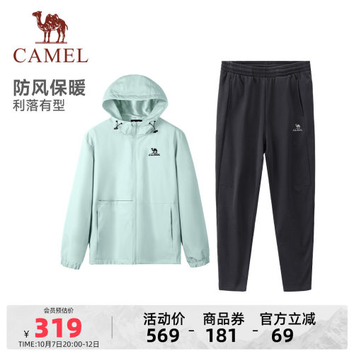 骆驼男冬季防泼水连帽运动套装