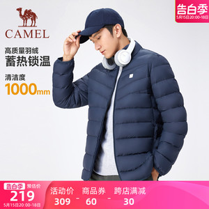 男短款轻薄羽绒服camel保暖立领