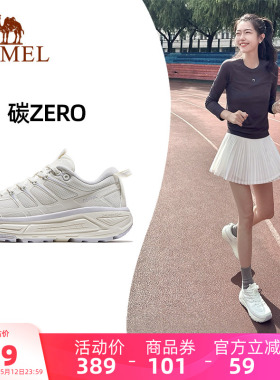骆驼碳zero运动鞋女款白色厚底休闲鞋妈妈鞋轻便透气跑步鞋慢跑鞋