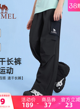 小骆驼儿童工装裤春季2026新款宽松多口袋男童户外长裤女童伞兵裤