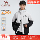 骆驼男装棉袄冬男进藏穿搭登山服AK80硬壳防水防风户外夹克外套